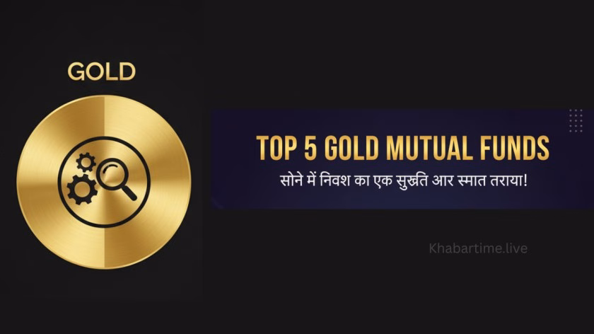 Gold Mutual Fund